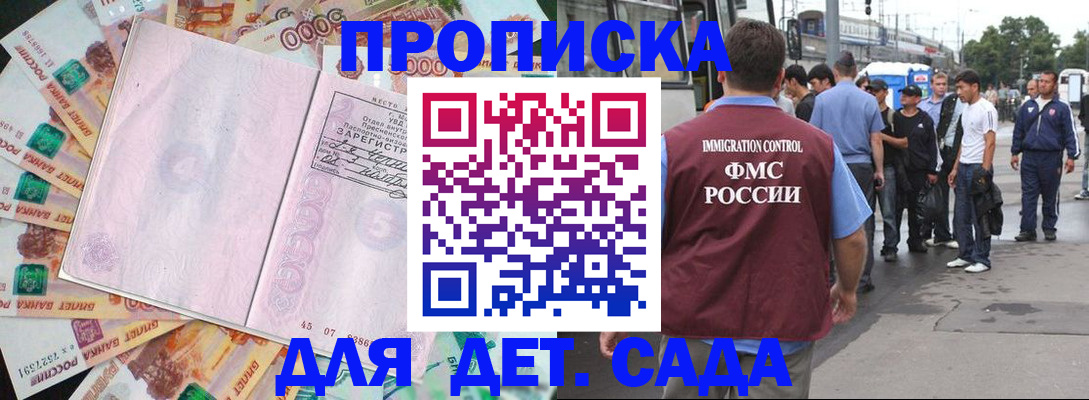 найти адрес прописки в Новосибирской области